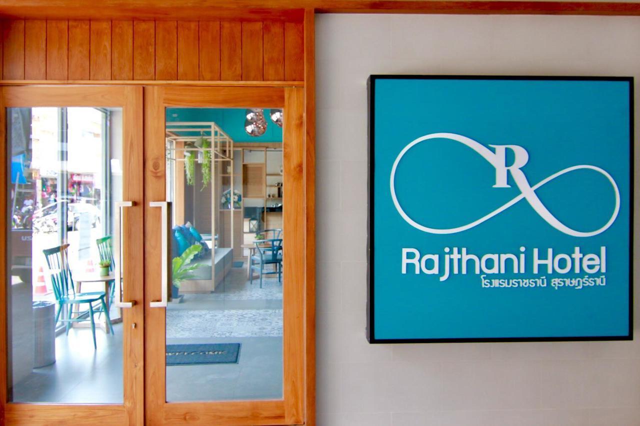 Rajthani Hotel - Sha Certified スラート・ターニー エクステリア 写真